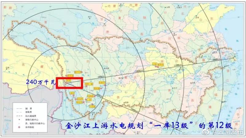 “云南发布”微博