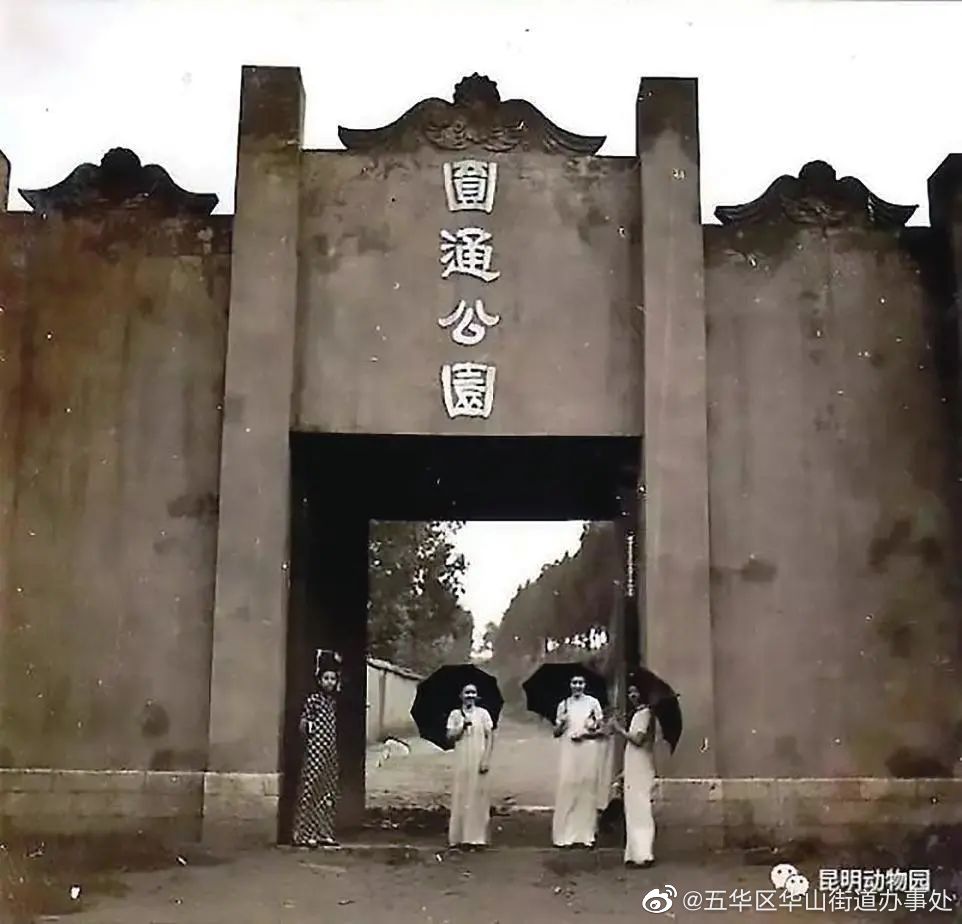 五华区华山街道办事处
