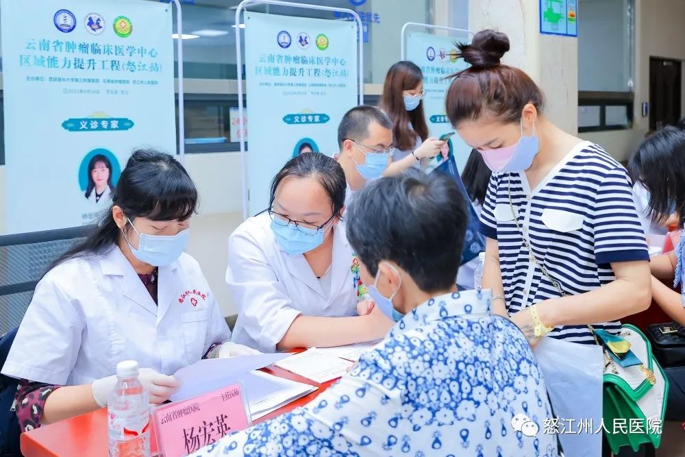 怒江州人民医院