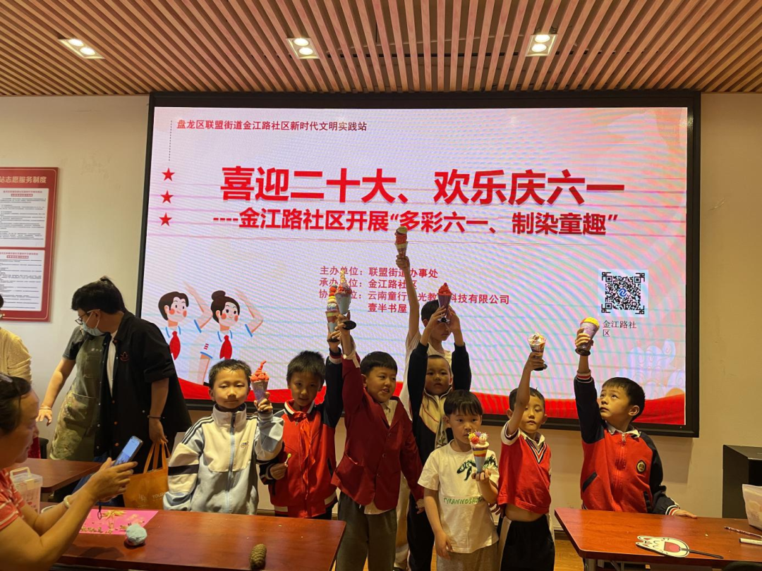 盘龙共青团