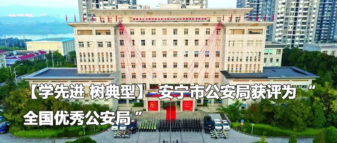 云南政法