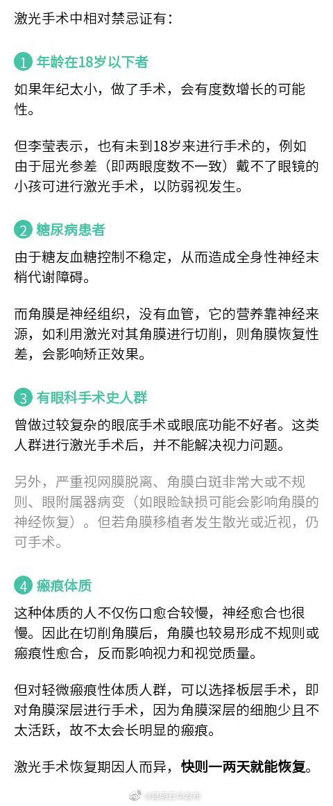 “昆明五华发布”微博