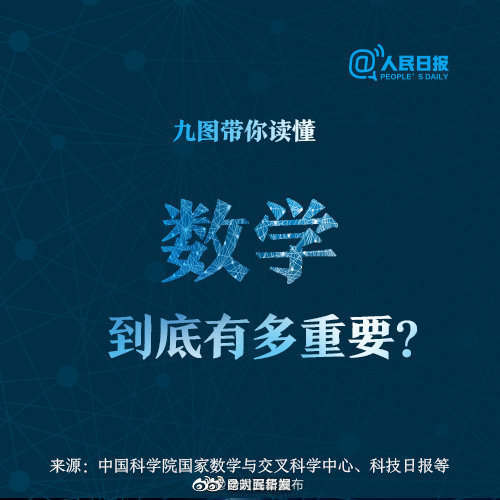 “昆明五华发布”微博
