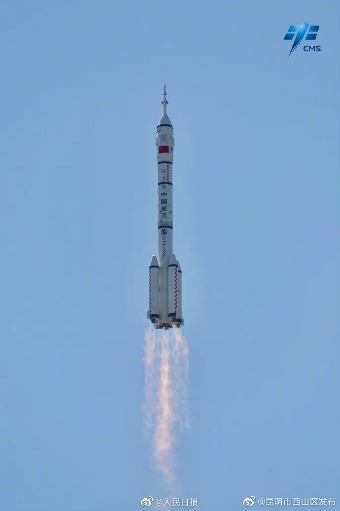 昆明市西山区发布