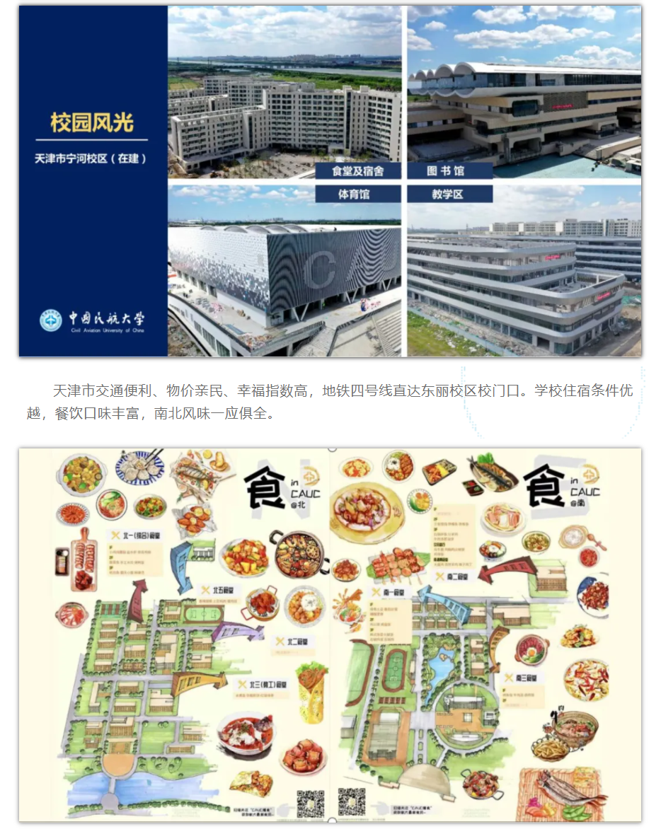 云南省招生考试院