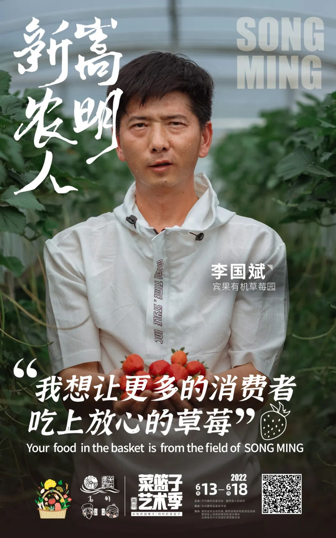 悦读嵩明
