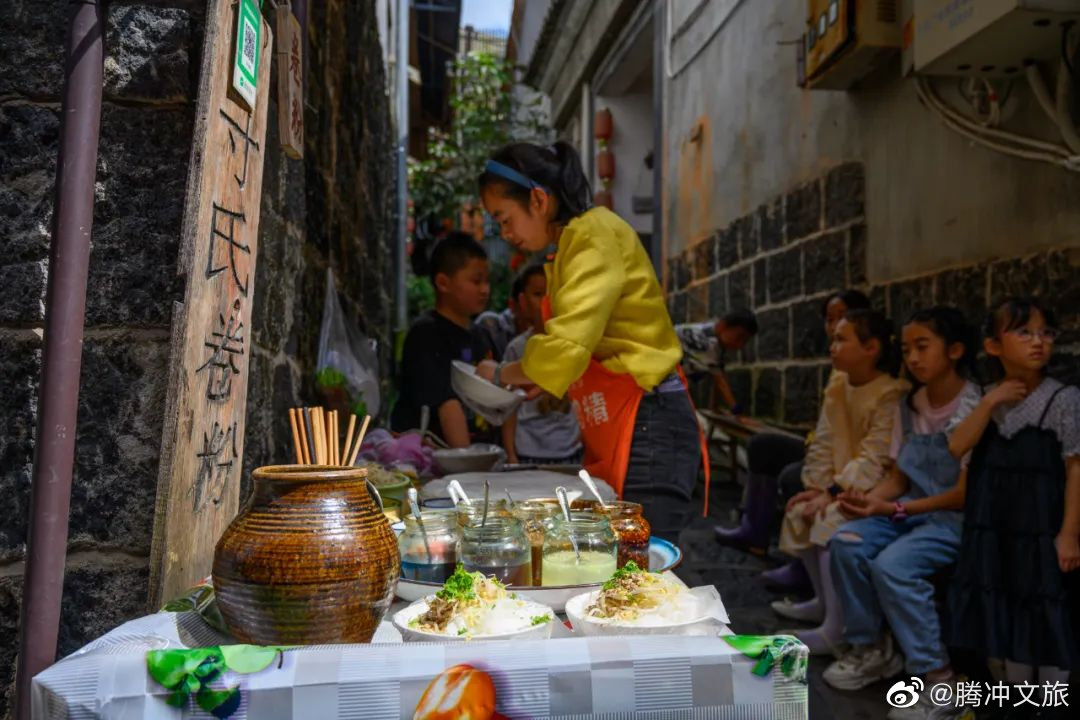 腾冲文旅微博