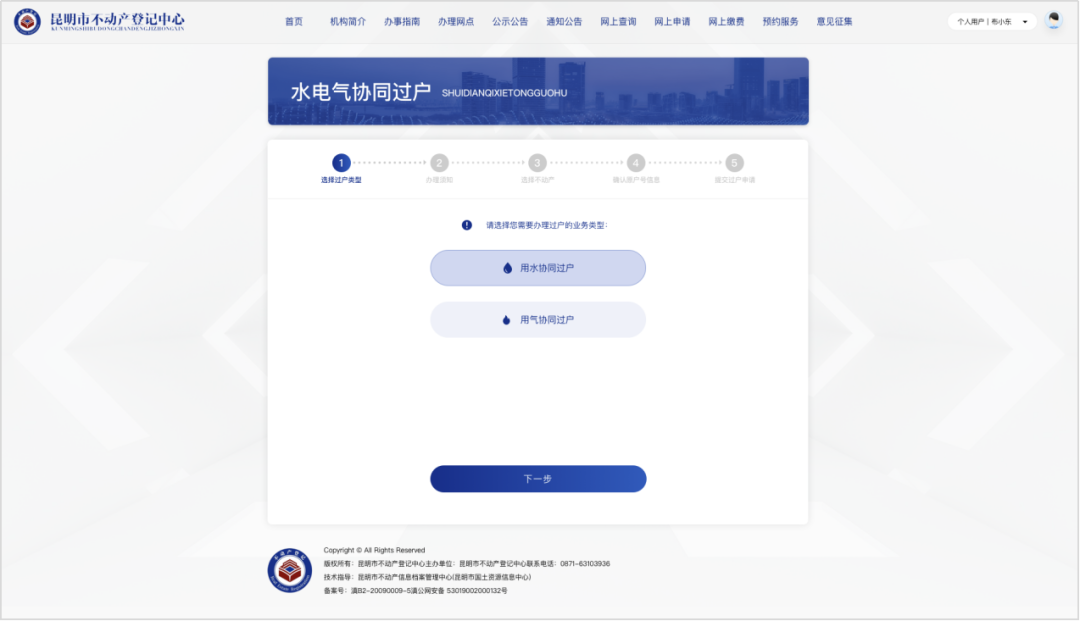 昆明信息港/cnkmxxg