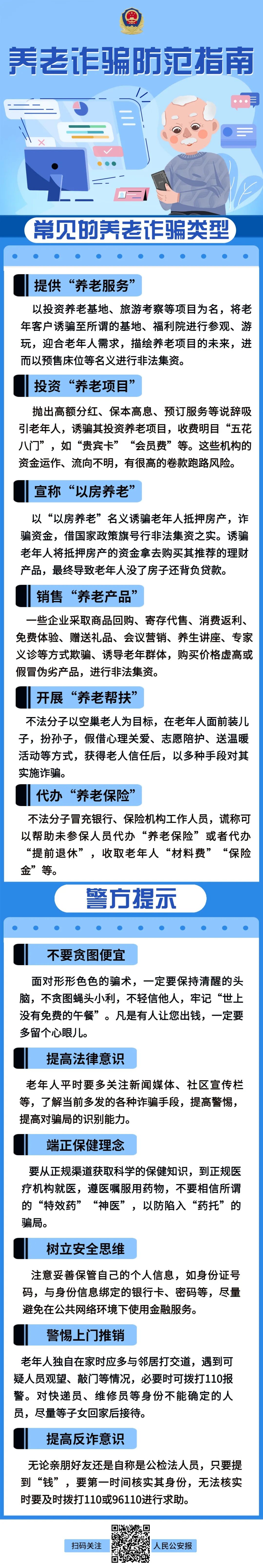 昆明阳宗海风景名胜区(微信)
