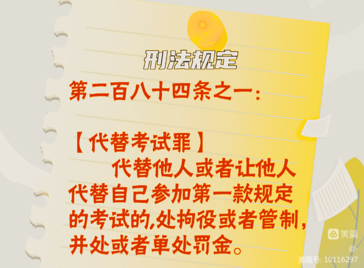 魅力禄劝