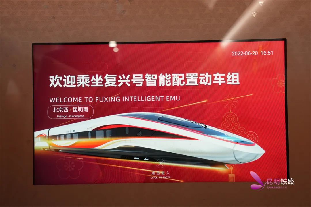 昆明铁路