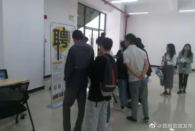 “昆明官渡发布”微博