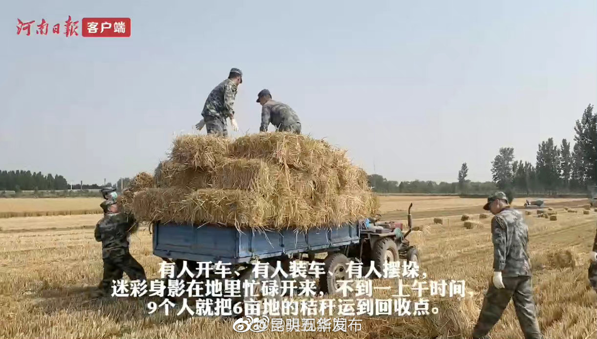 “昆明五华发布”微博