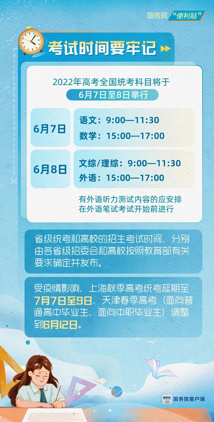 福贡先锋