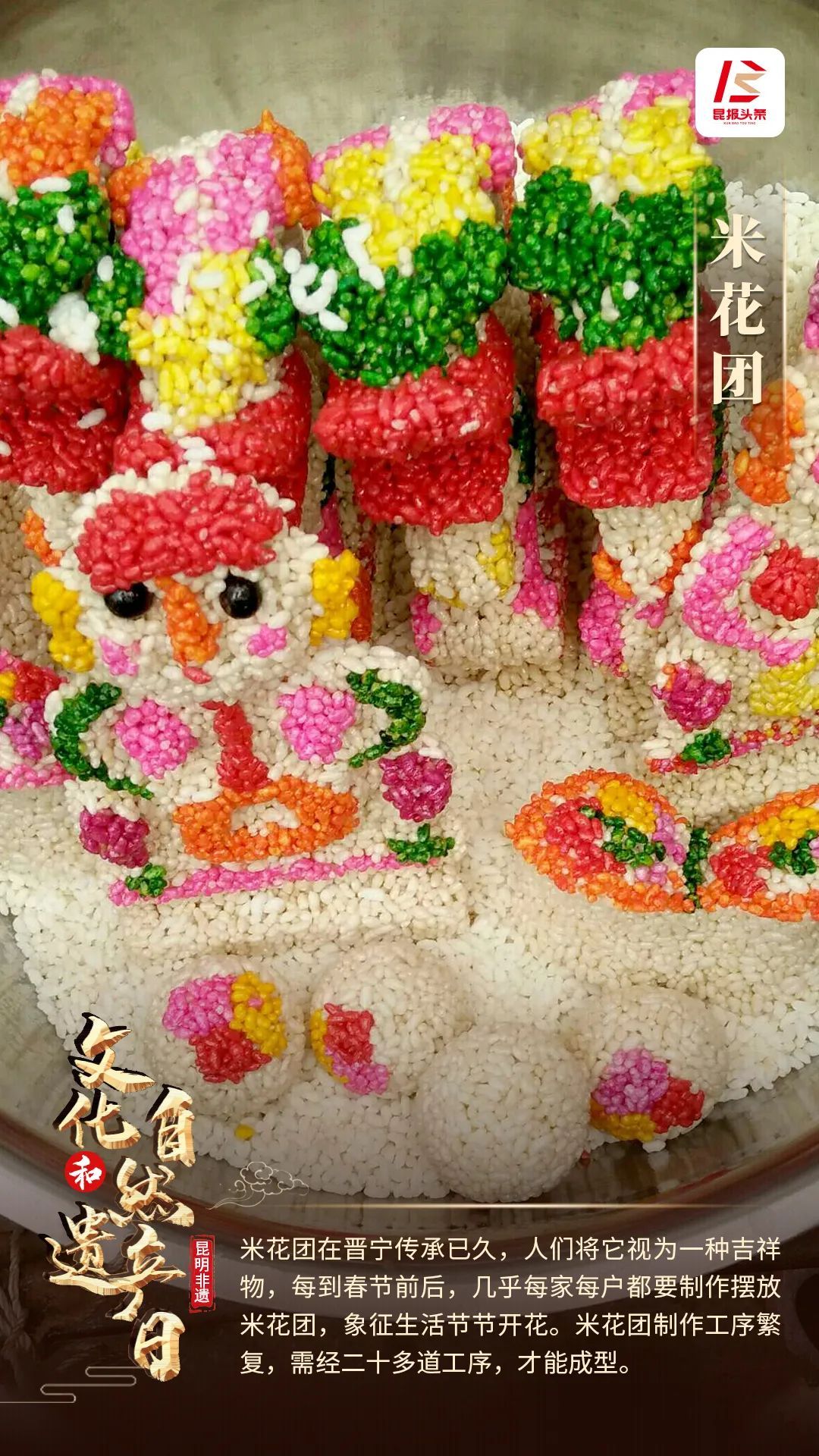 云南省文化和旅游厅