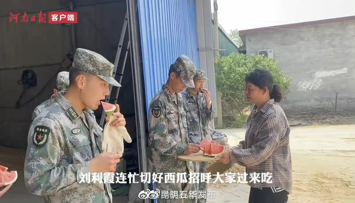 “昆明五华发布”微博