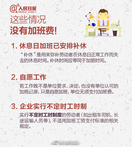 “昆明五华发布”微博