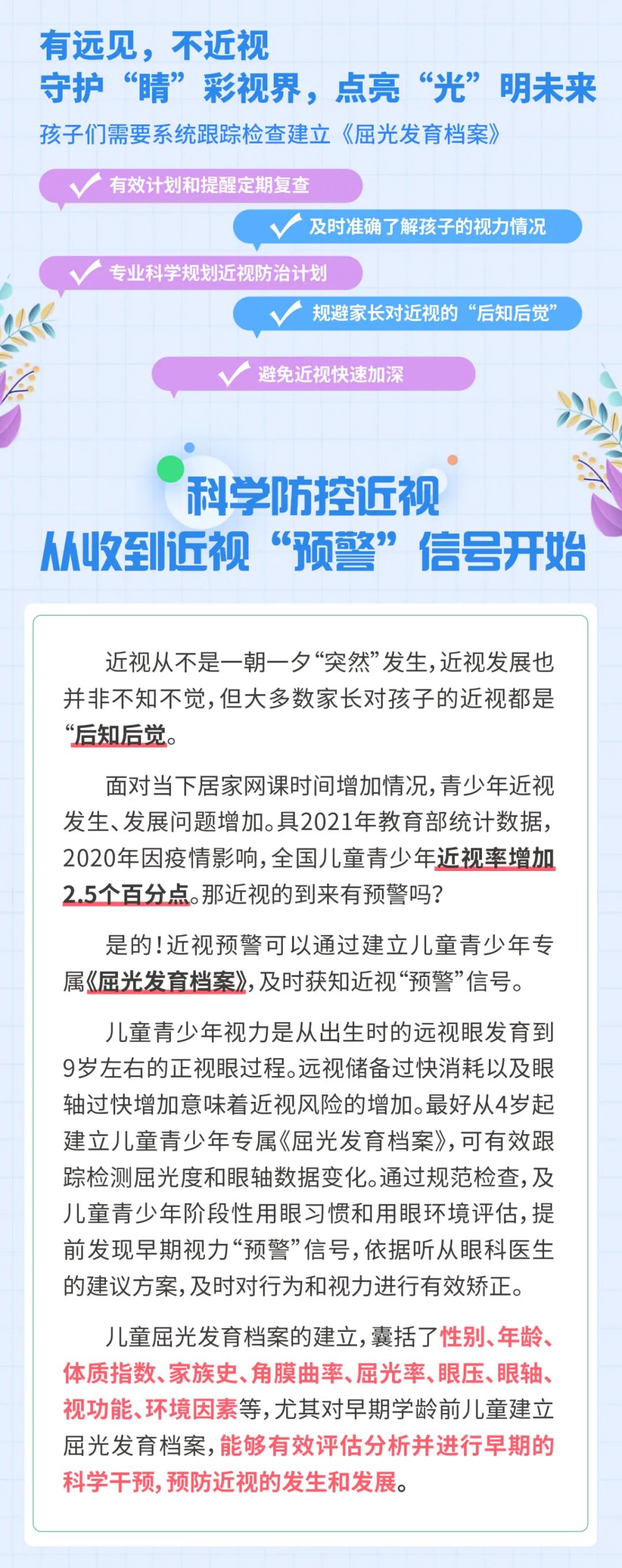 918云南交通台(微信)
