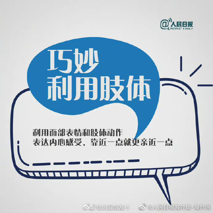 “昆明五华发布”微博