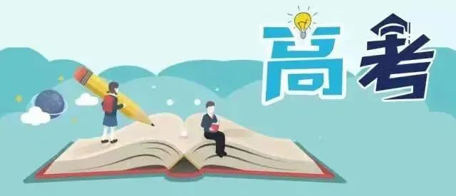 昆明西山教育体育