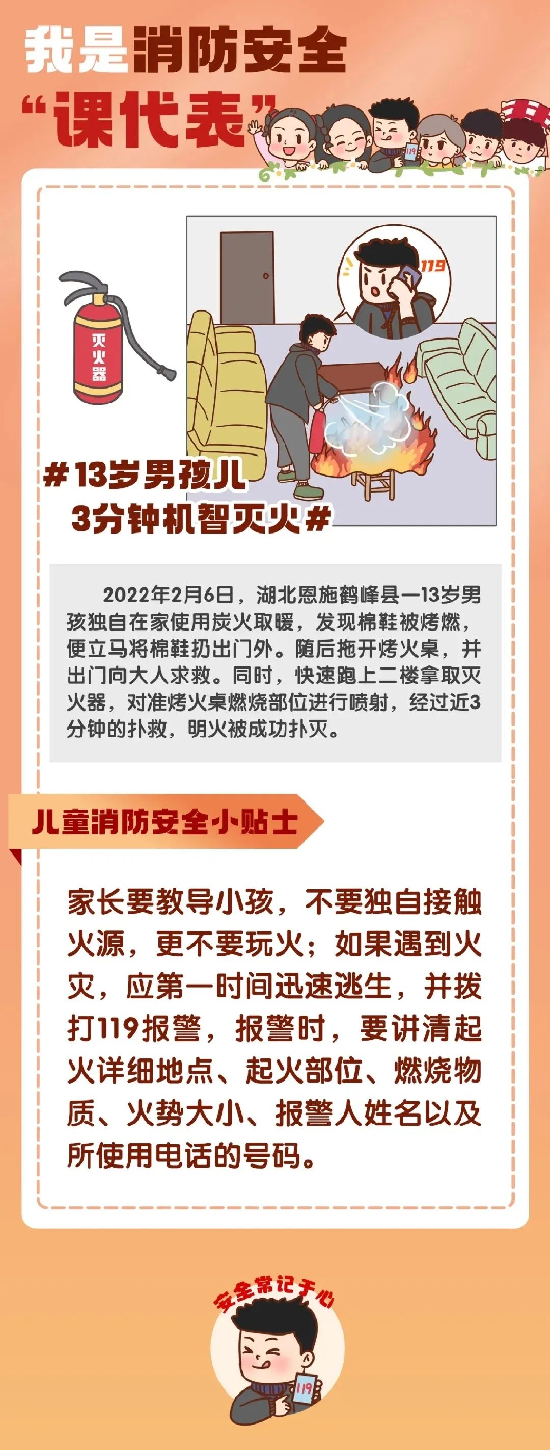 昆明西山教育体育