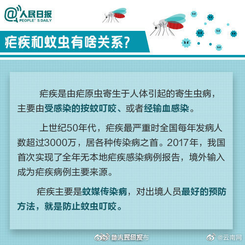 “昆明五华发布”微博