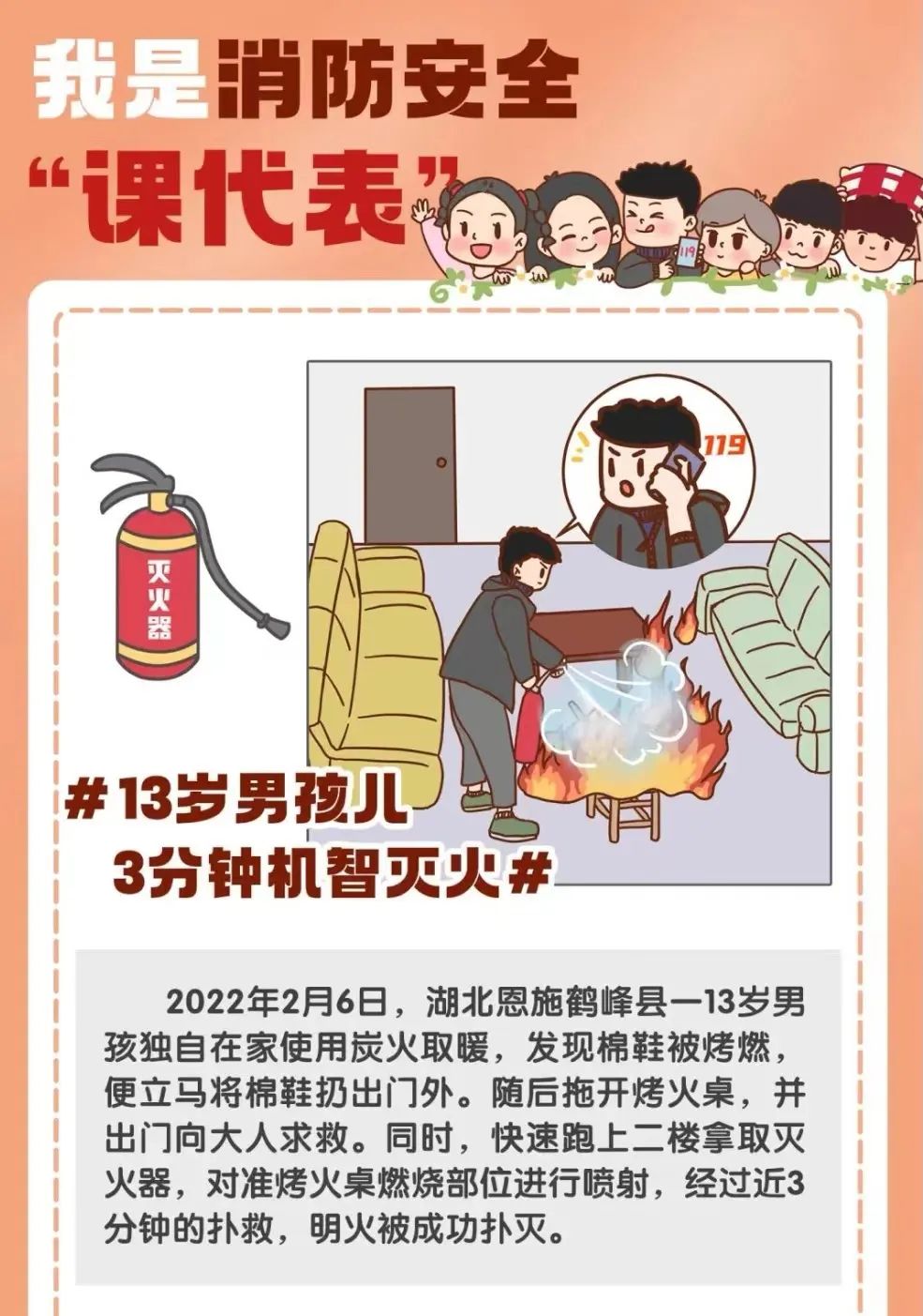 美丽云南微科普