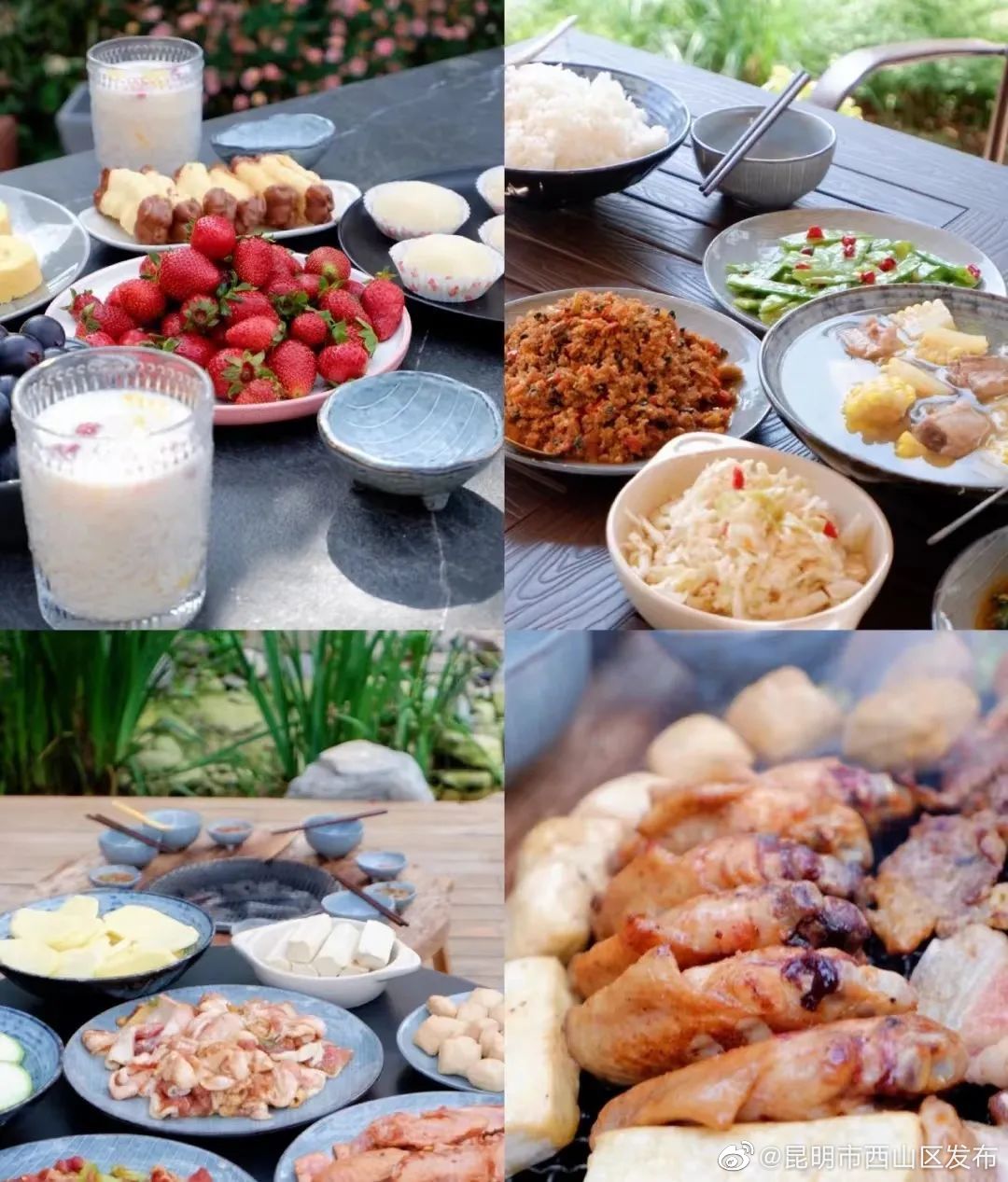 昆明市西山区发布