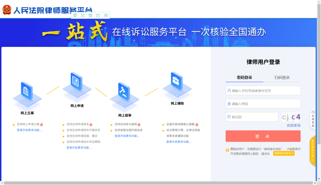 昆明西山发布