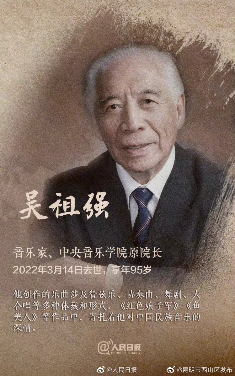 昆明市西山区发布