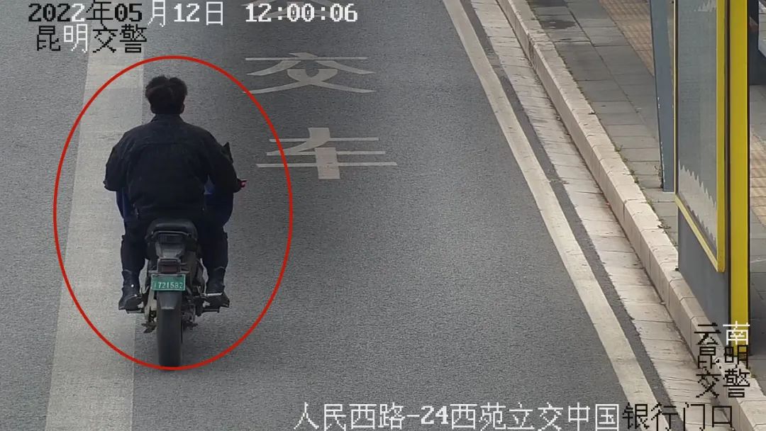 昆明交警