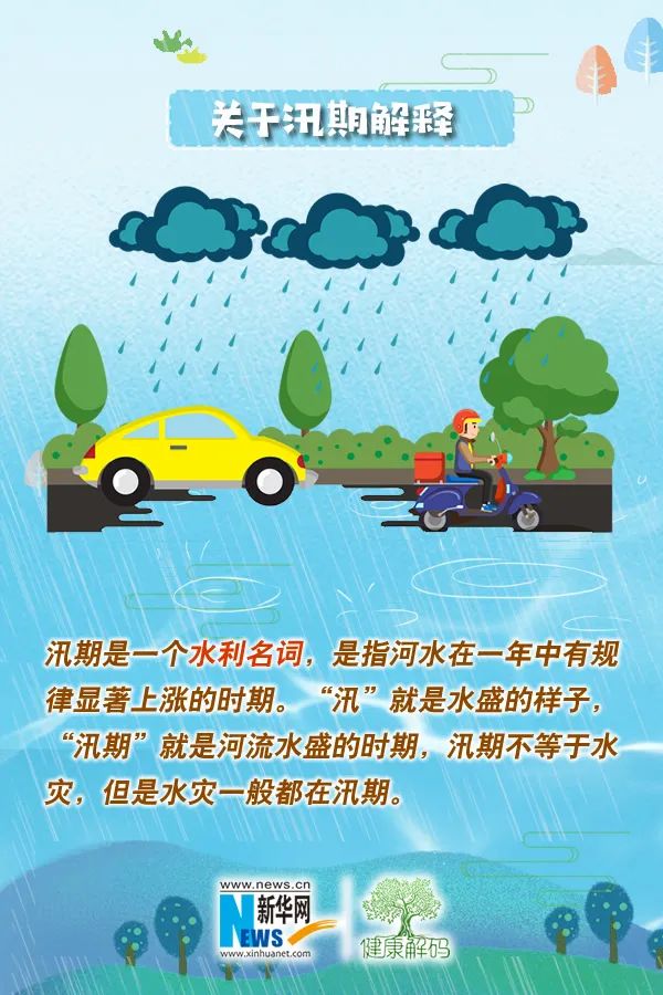 普洱日报