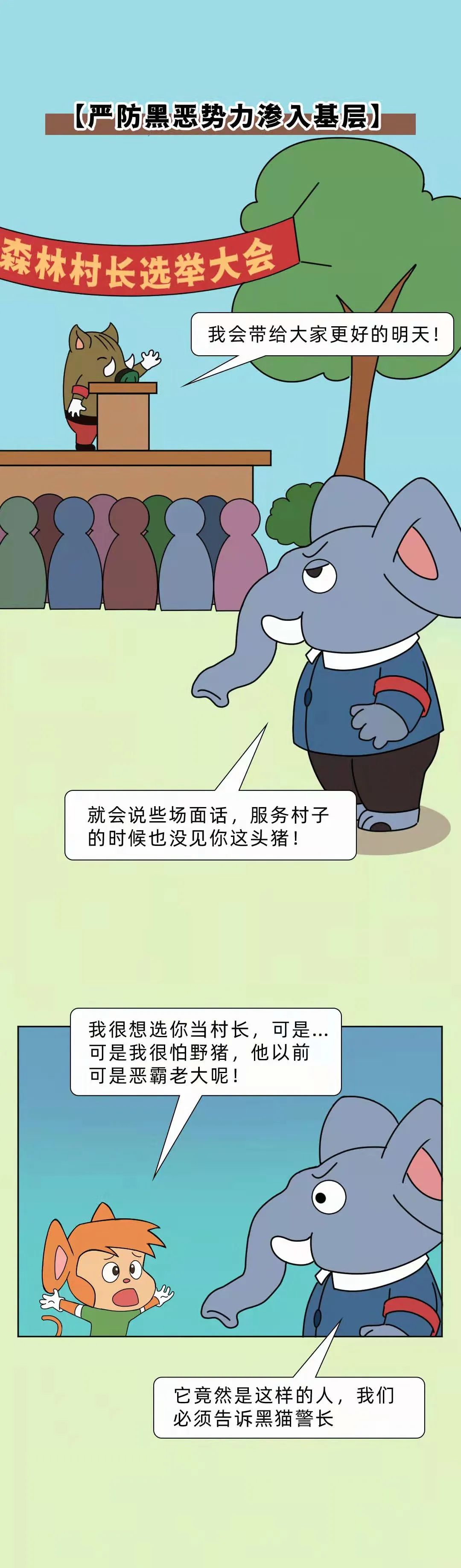 昆明五华发布