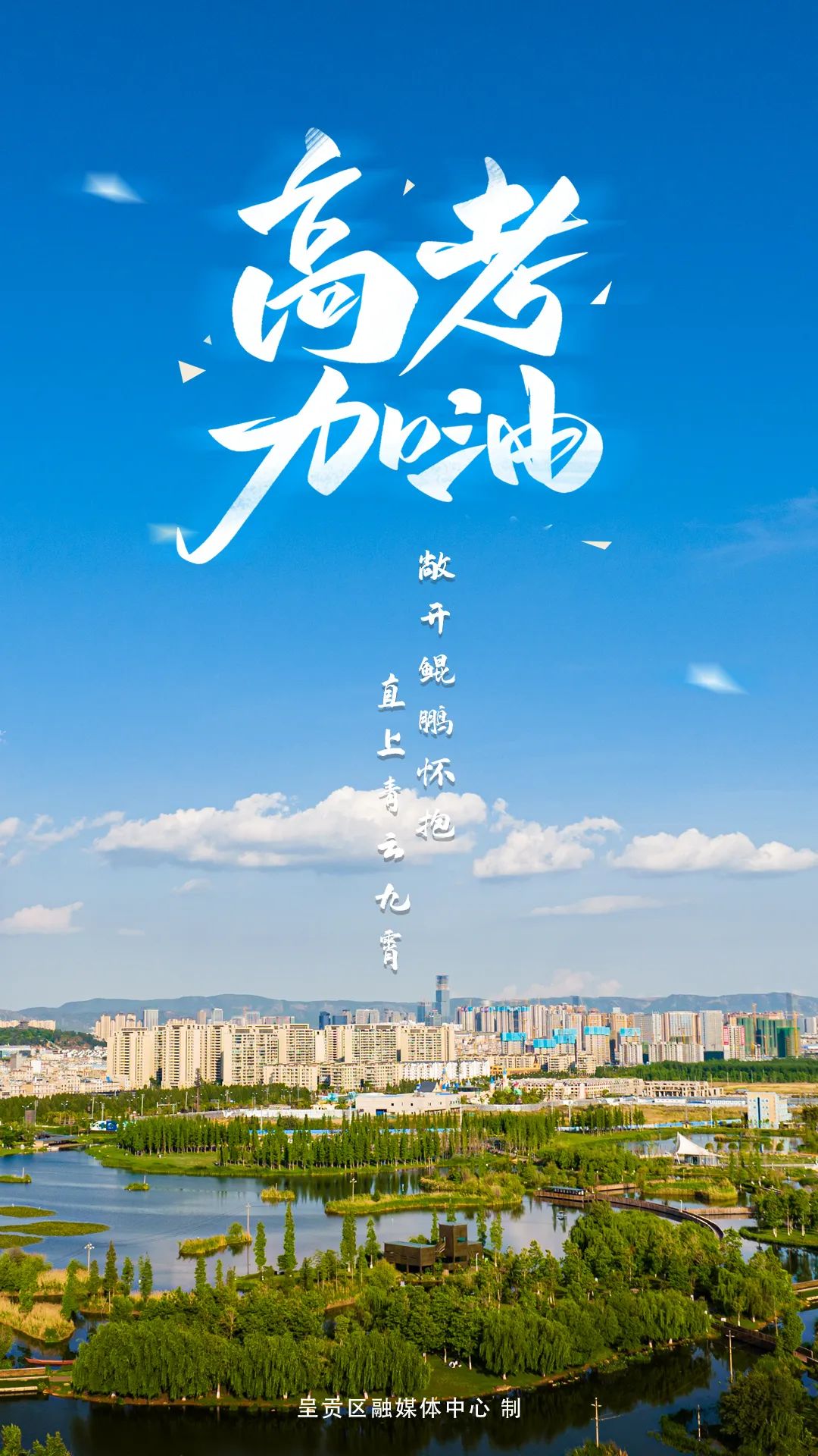 呈贡发布