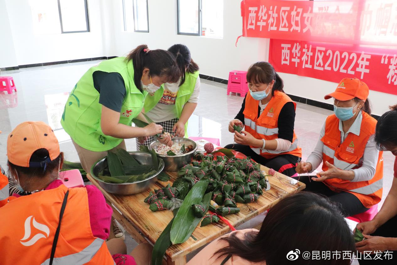 昆明市西山区发布