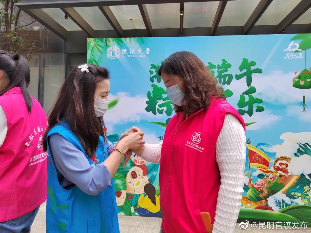 “昆明官渡发布”微博