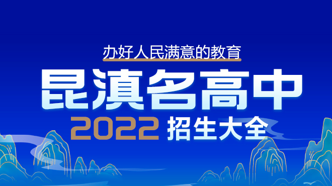 昆明信息港/cnkmxxg