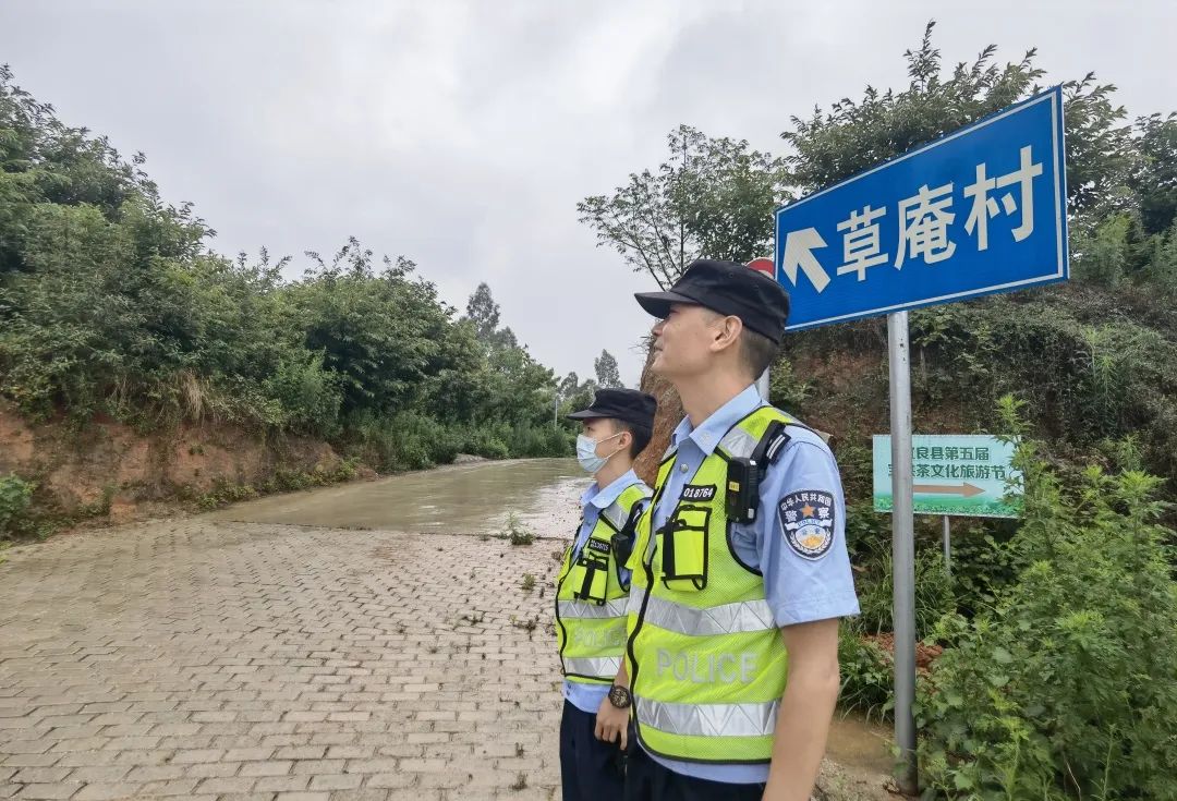 宜良之窗