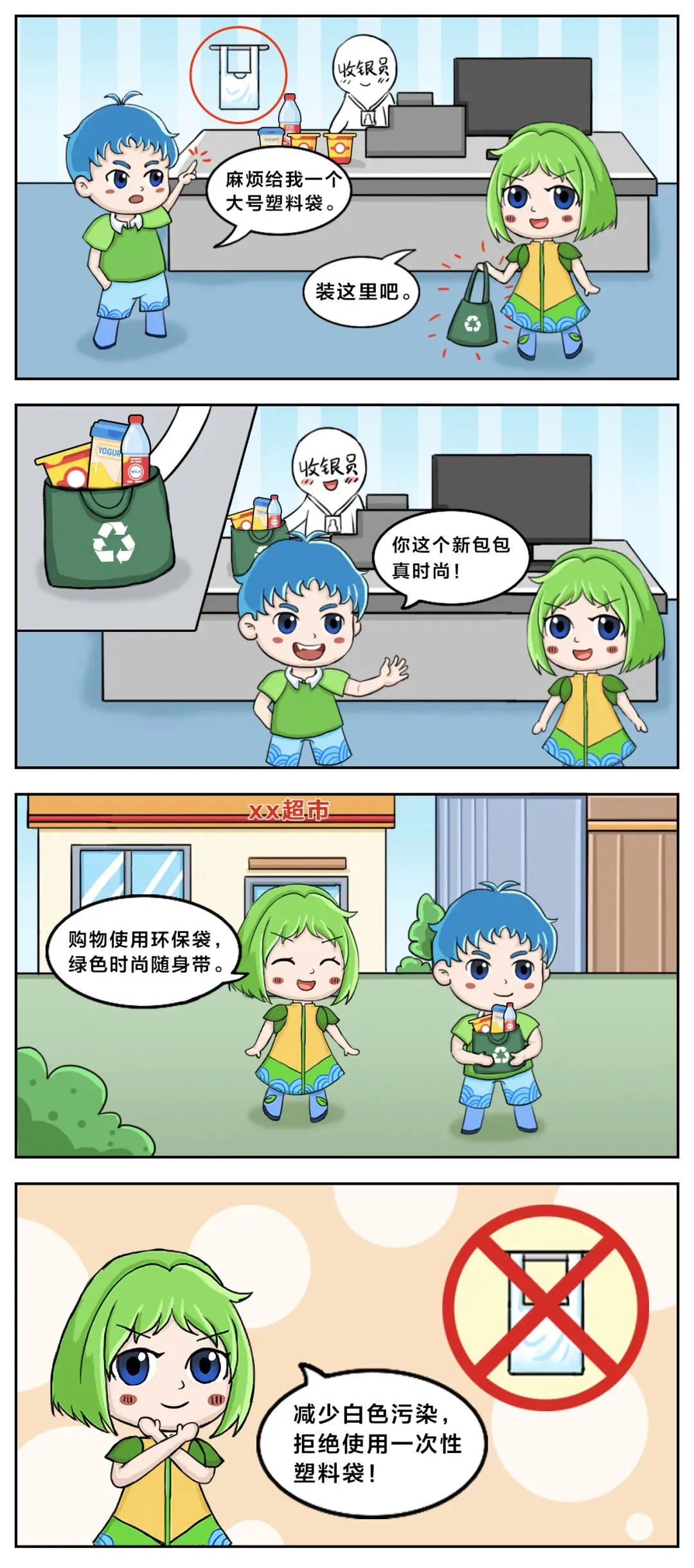 东川发布(微信)