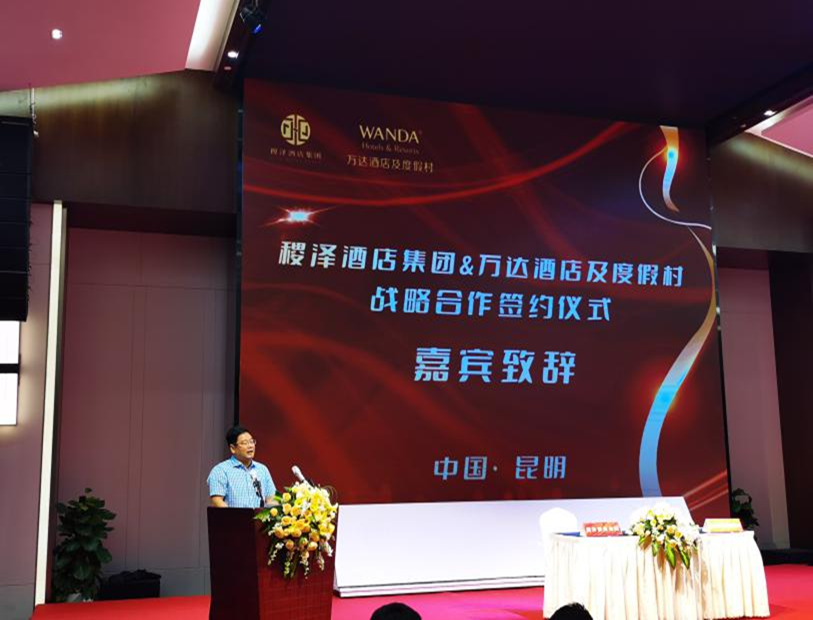 昆明滇池国家旅游度假区管理委员会(微信)