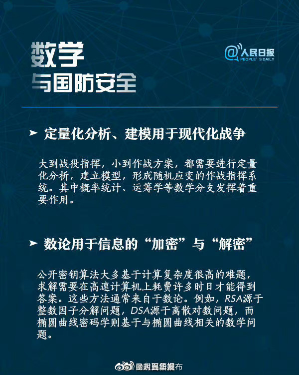 “昆明五华发布”微博