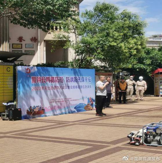 “昆明官渡发布”微博