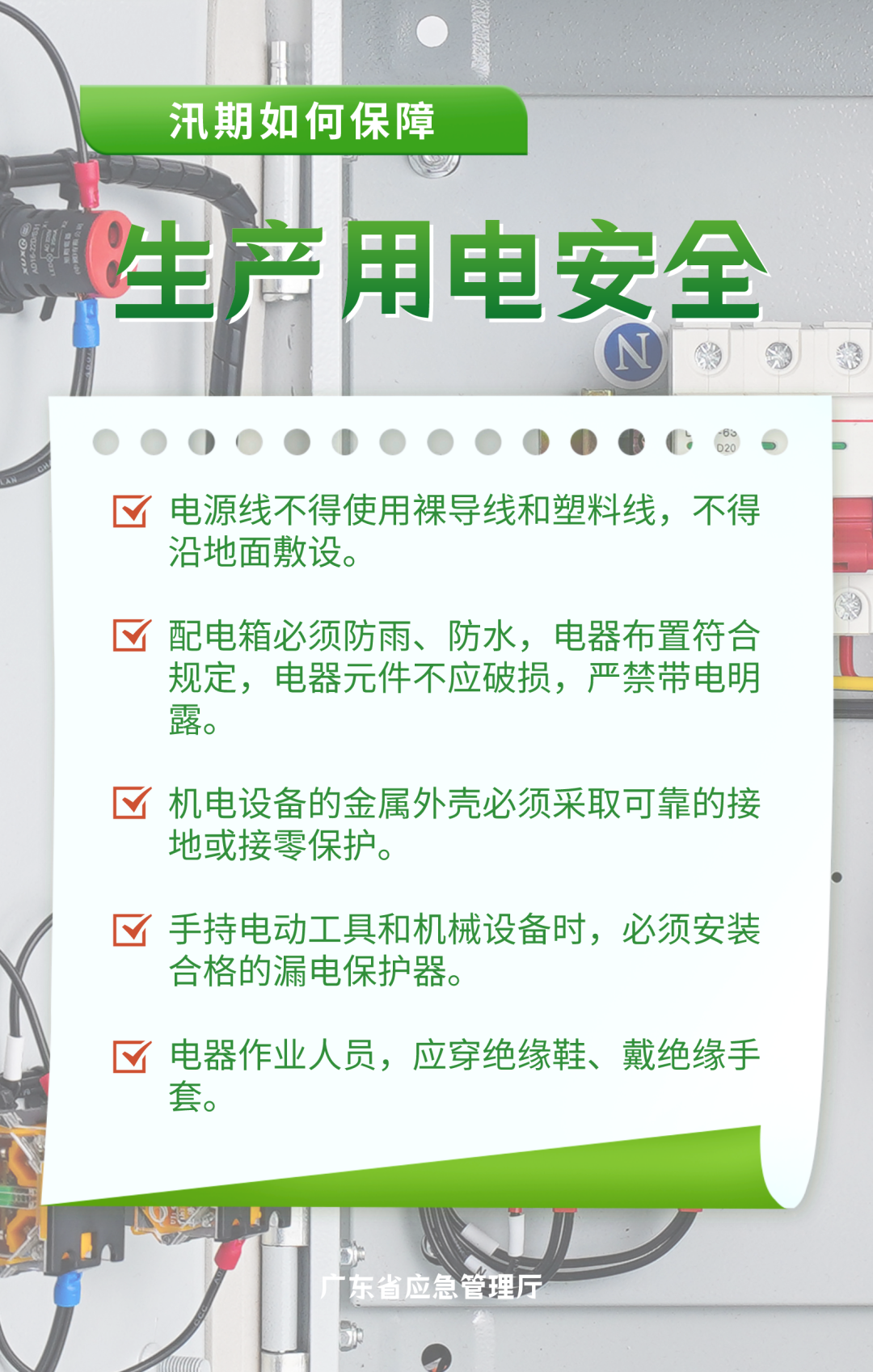 悦读嵩明