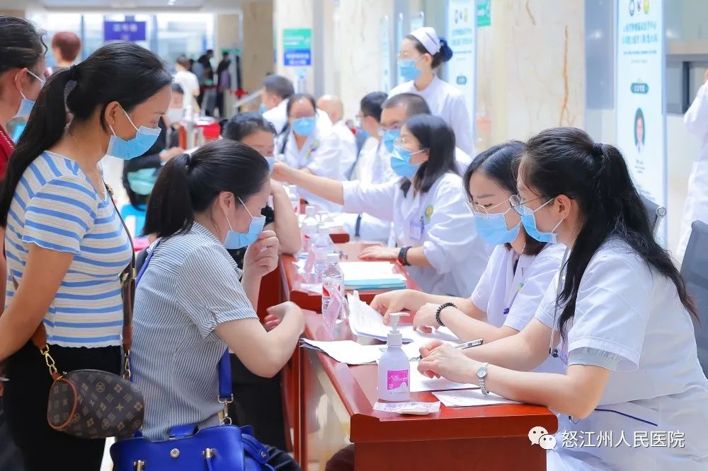 怒江州人民医院