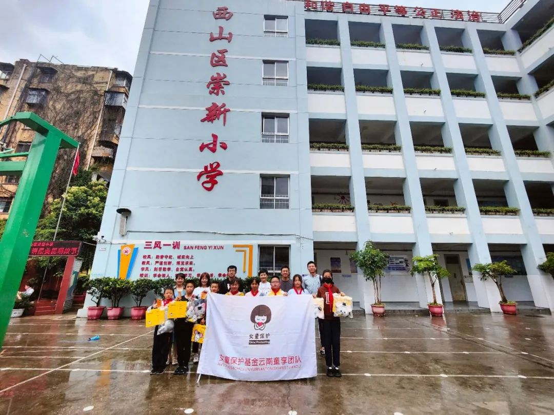昆明西山教育体育