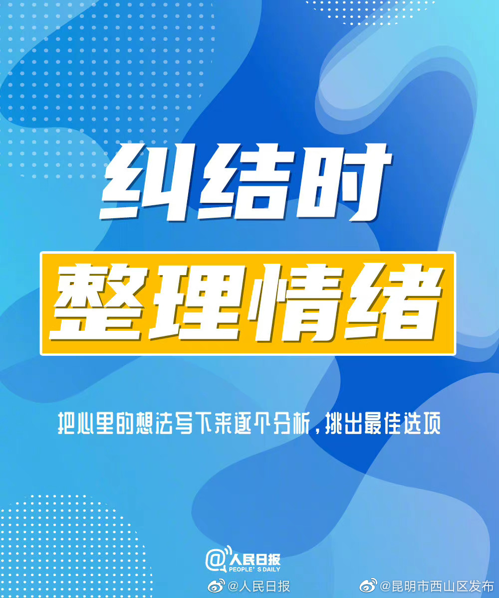 昆明市西山区发布
