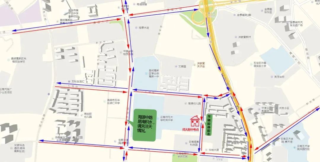 昆明五华发布