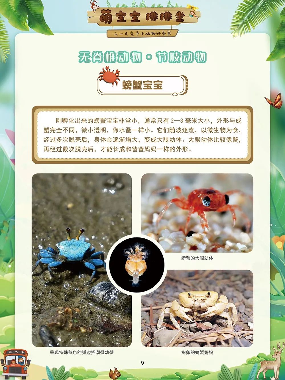 昆明市图书馆