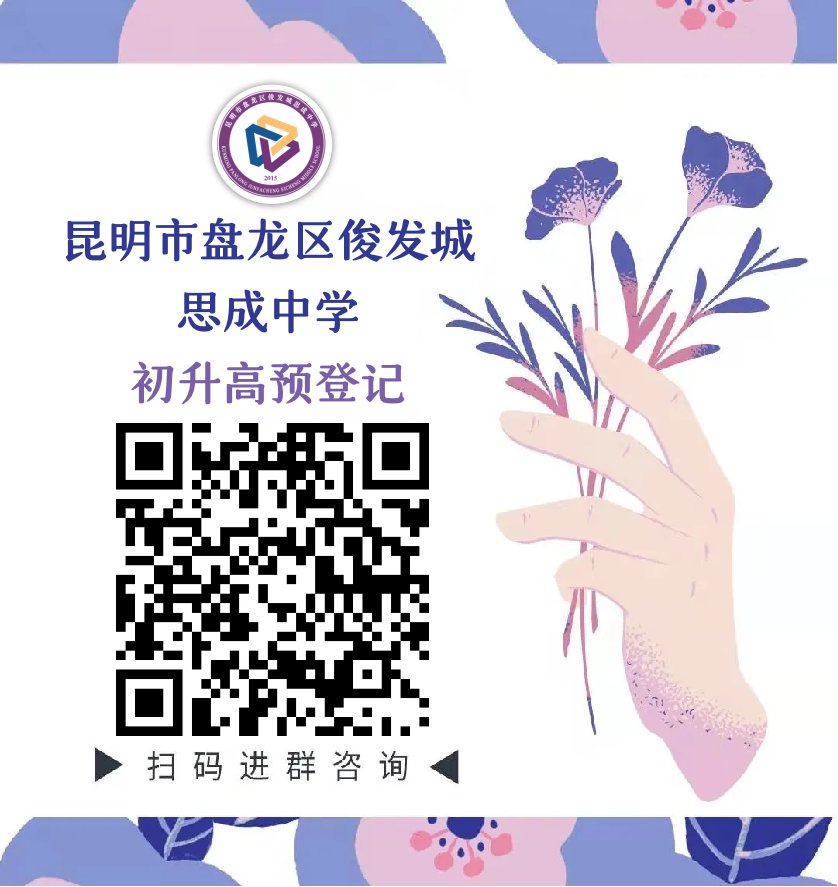 盘龙教育(微信)