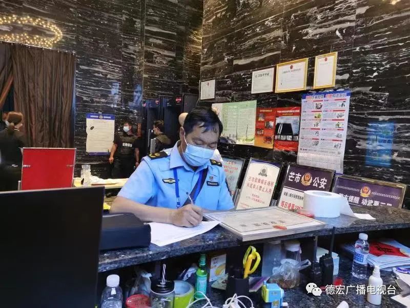 德宏广播电视台